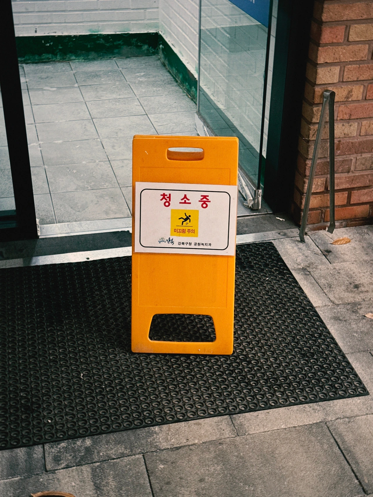 s67 2025-11-24 090839.989.JPG