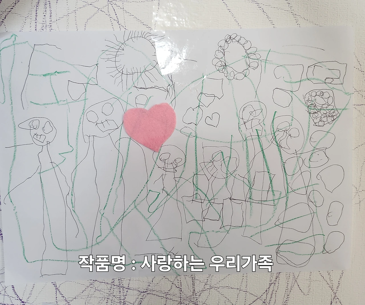 KakaoTalk_Photo_2024-12-10-13-40-28 002.jpeg