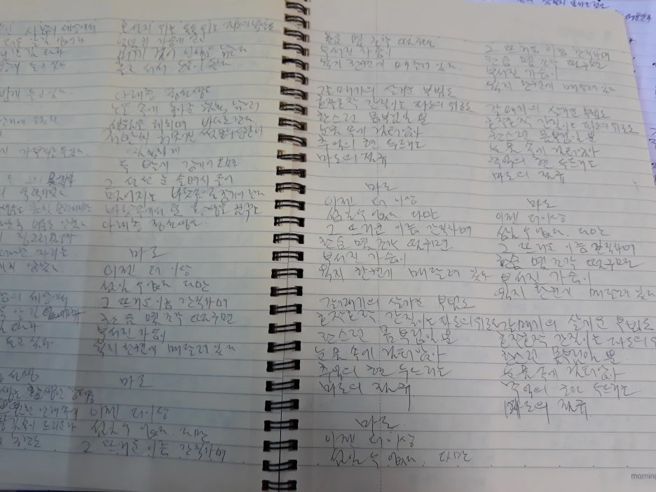 %EB%A7%88%EB%8F%84.jpg?type=w1