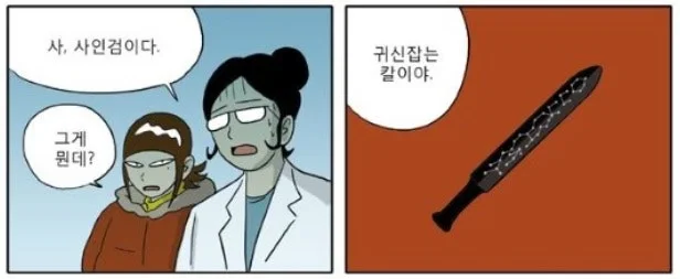 %EC%8B%A0%ED%95%A8%EC%9D%B4%EC%8A%B9%ED%8E%B8_%EC%82%AC%EC%9D%B8%EA%B2%80.jpg?type=w800