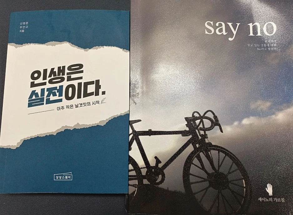 %EC%9D%B8%EC%83%9D%EC%8B%A4%EC%A0%84.jpg?type=w1