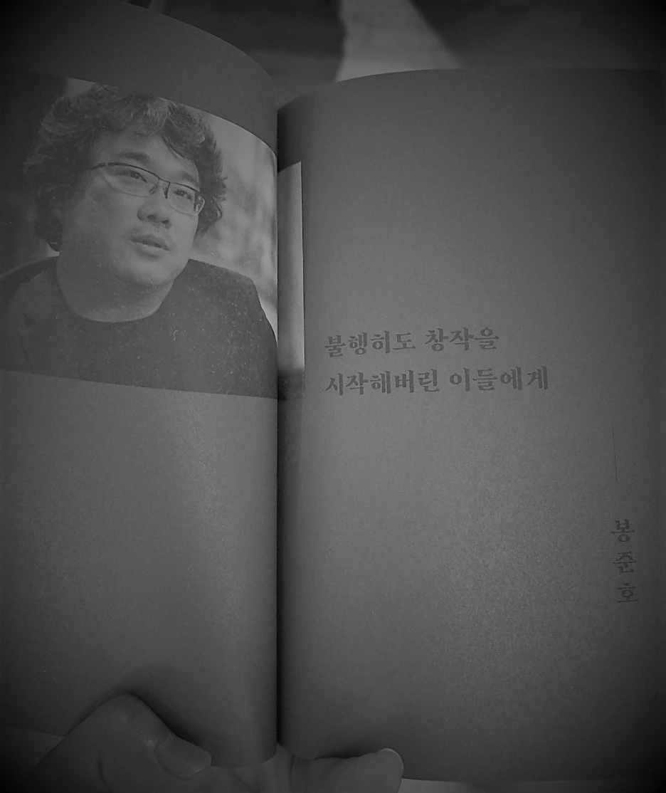 %EB%B4%89%EC%A4%80%ED%98%B8%EA%B0%90%EB%8F%85.jpg?type=w1