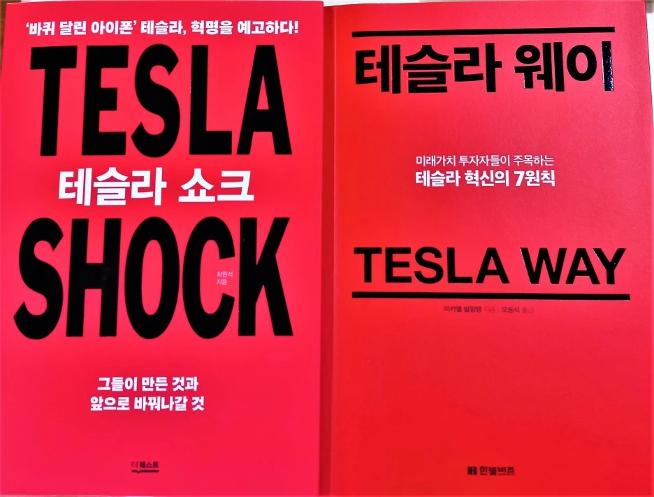 %ED%85%8C%EC%8A%AC%EB%9D%BC%EC%9B%A8%EC%9D%B4.jpg?type=w1