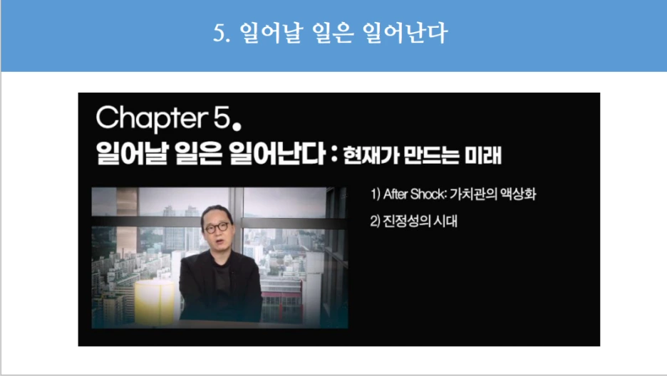 %EC%9D%BC%EC%96%B4%EB%82%A0_%EC%9D%BC%EC%9D%80_%EC%9D%BC%EC%96%B4%EB%82%9C%EB%8B%A4.png?type=w1