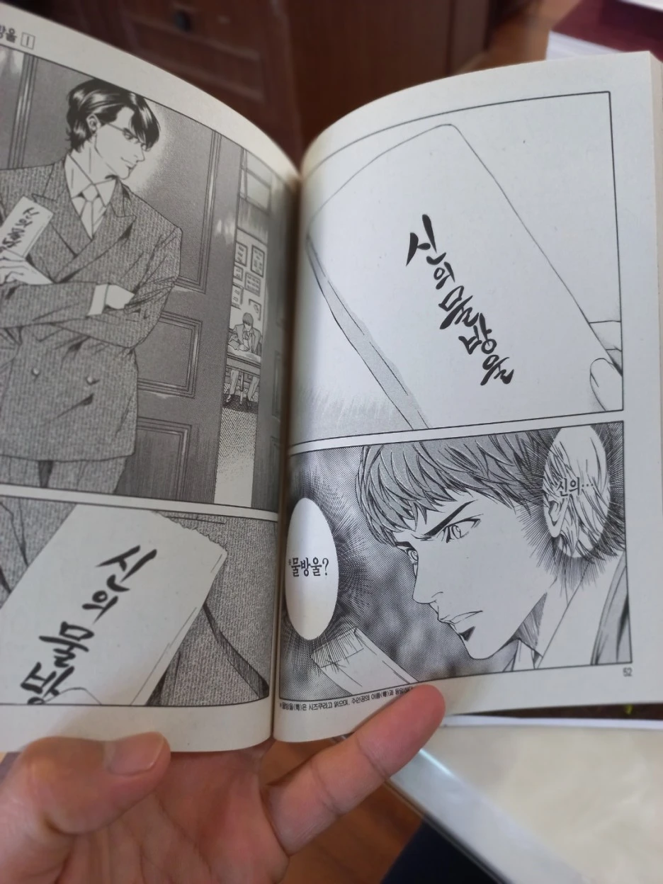 KakaoTalk_20221002_105850180.jpg?type=w1