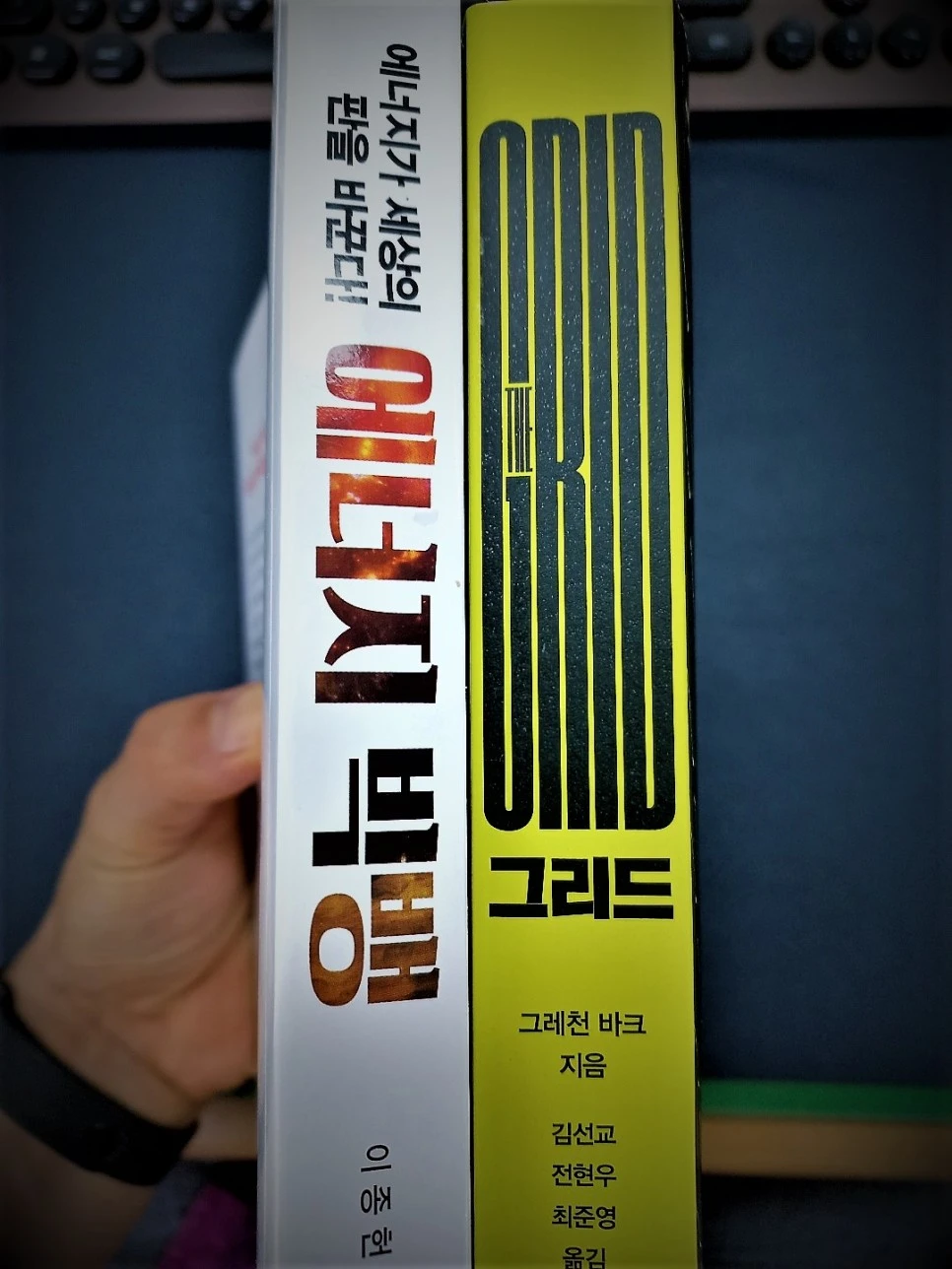 %EC%97%90%EB%84%88%EC%A7%80%EB%B9%85%EB%B1%851.jpg?type=w966