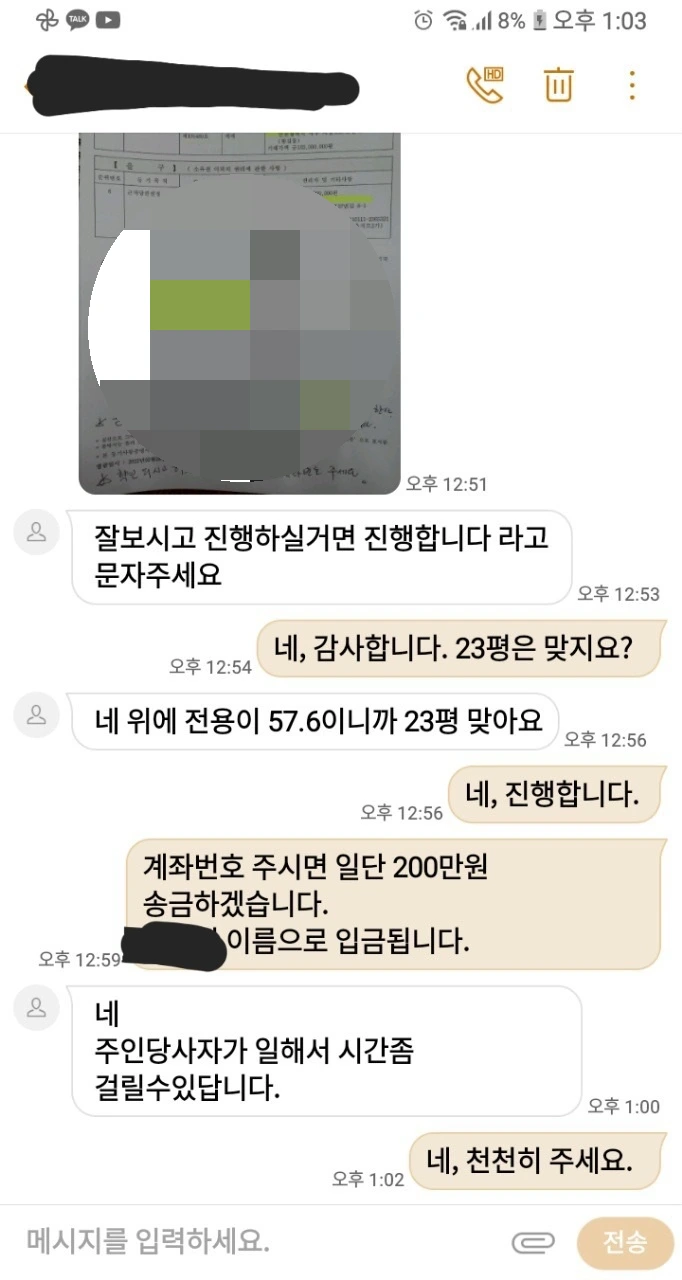 KakaoTalk_Photo_2024-01-17-18-33-40 001.jpeg