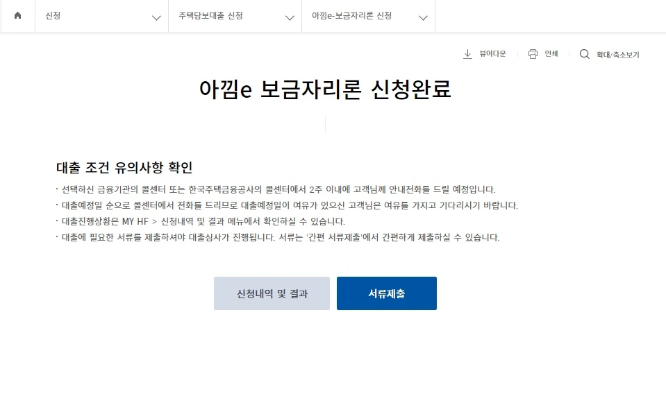 KakaoTalk_Photo_2024-01-17-18-33-40 003.jpeg