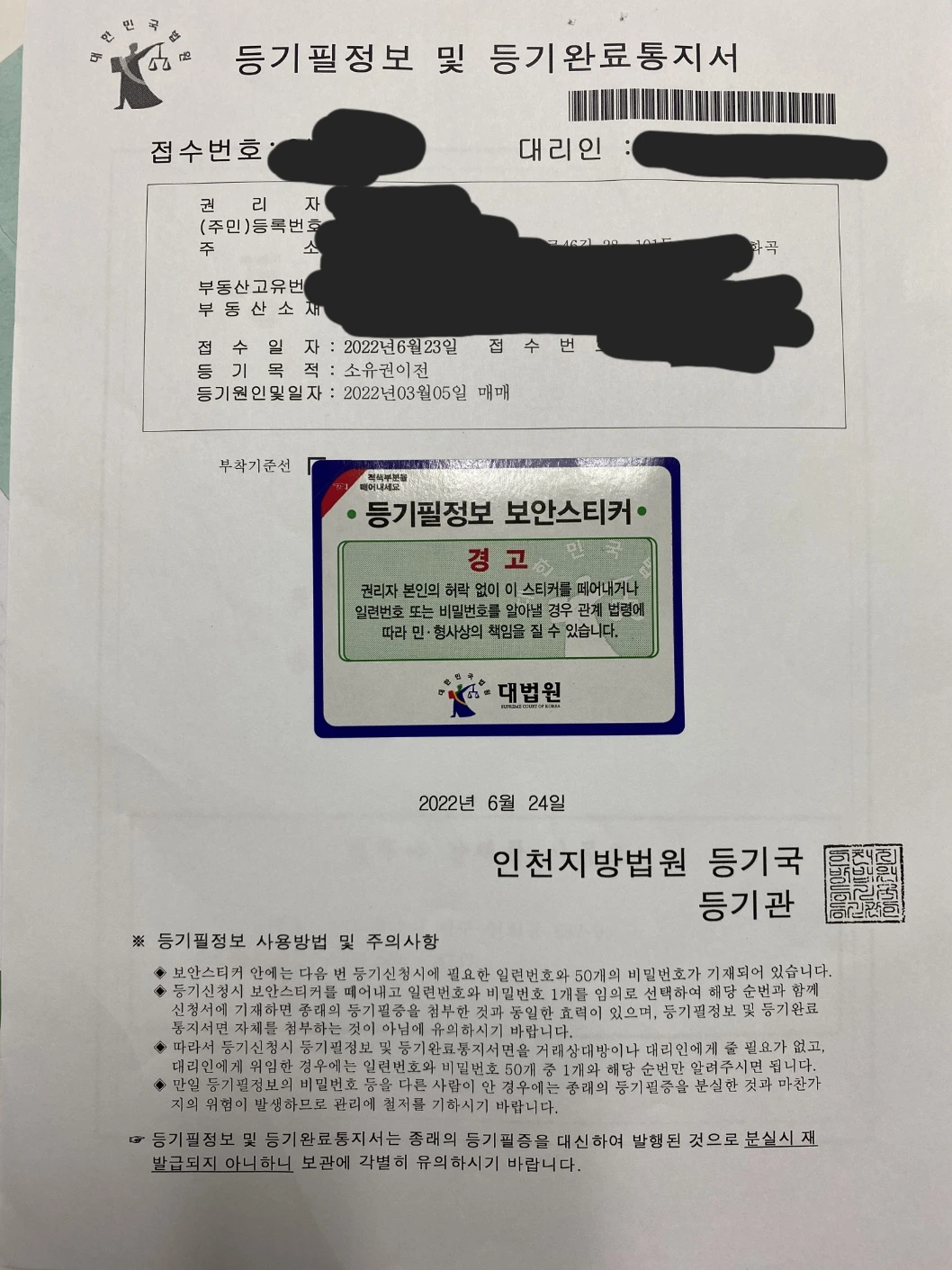 KakaoTalk_Photo_2024-01-17-18-33-40 002.jpeg