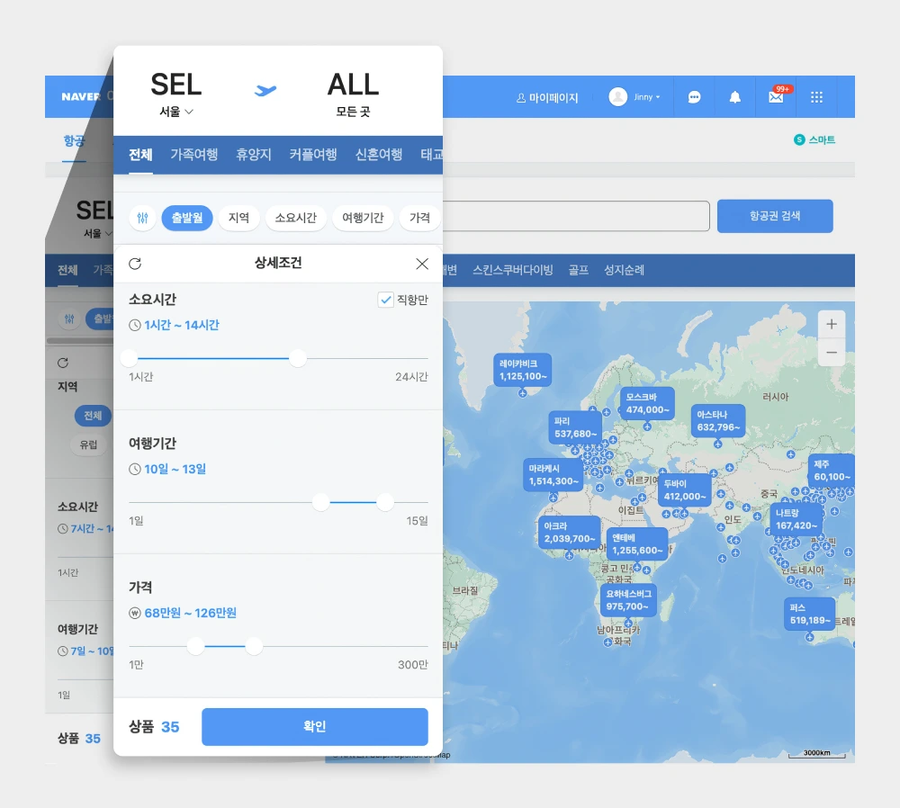 1_%EB%84%A4%EC%9D%B4%EB%B2%84%EC%BD%94%EB%93%9C9%EC%9B%94%EC%97%AC%ED%96%89_1000x898.png?type=w1000