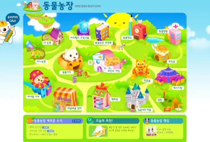 ?src=http%3A%2F%2Fblogfiles.naver.net%2FMjAyMDA0MDFfMTQz%2FMDAxNTg1NzMwNzgwNTY3.rcbEZvBZy2N9-MjmznAtRnqRnSPhMA6l-aWO2tR-wy8g.VHjFv1kmBsSqolerwzliVlTktFEESEe1LHfN4QT_PP8g.PNG.978kim%2F%25C1%25EA%25B4%25CF%25B9%25F6_%25B5%25BF%25B9%25B0%25B3%25F3%25C0%25E5.PNG&type=sc960_832