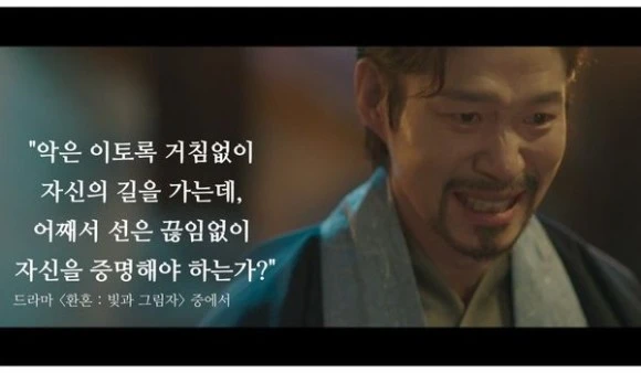 %EC%95%85%EC%9D%80_%EC%9D%B4%ED%86%A0%EB%A1%9D_%EA%B1%B0%EC%B9%A8%EC%97%86%EC%9D%B4_%EC%9E%90%EC%8B%A0%EC%9D%98_%EA%B8%B8.jpg?type=w580