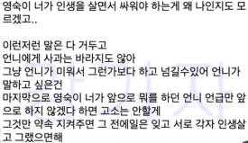 %EC%8A%A4%ED%81%AC%EB%A6%B0%EC%83%B7_2023-10-16_%EC%98%A4%EC%A0%84_12.26.32.png?type=w275