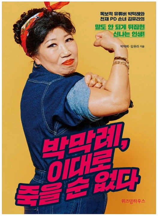 다운로드 (8).jpeg