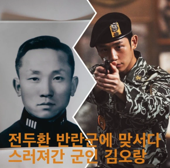 %EC%8A%A4%ED%81%AC%EB%A6%B0%EC%83%B7_2023-11-24_%EC%98%A4%ED%9B%84_8.16.22.png?type=w580