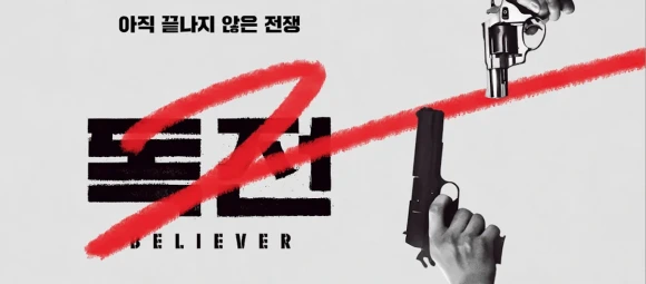 %EC%8A%A4%ED%81%AC%EB%A6%B0%EC%83%B7_2023-11-19_%EC%98%A4%ED%9B%84_3.51.38.png?type=w580