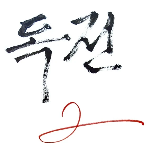 20231119_150943.jpg?type=w580