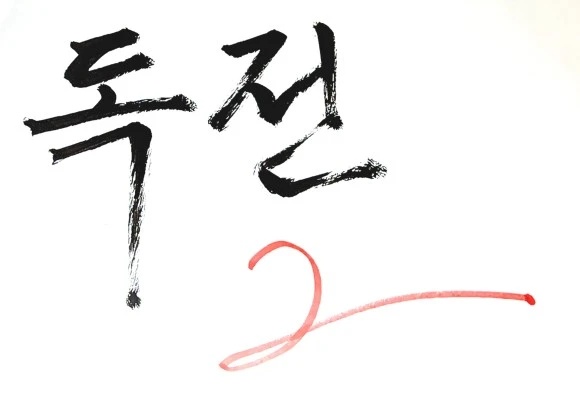 20231119_151156.jpg?type=w580