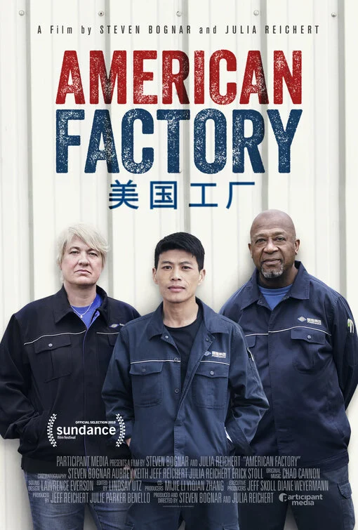 american_factory.jpg?type=w1