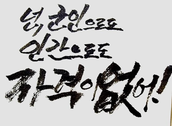 20231123_203009.jpg?type=w580