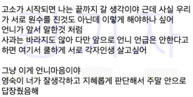 %EC%8A%A4%ED%81%AC%EB%A6%B0%EC%83%B7_2023-10-16_%EC%98%A4%EC%A0%84_12.27.35.png?type=w275