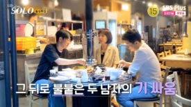 %EC%8A%A4%ED%81%AC%EB%A6%B0%EC%83%B7_2023-09-19_%EC%98%A4%ED%9B%84_1.53.14.png?type=w275