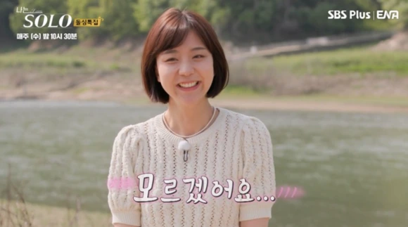 %EC%8A%A4%ED%81%AC%EB%A6%B0%EC%83%B7_2023-09-19_%EC%98%A4%ED%9B%84_1.19.57.png?type=w580