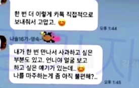 %EC%8A%A4%ED%81%AC%EB%A6%B0%EC%83%B7_2023-10-16_%EC%98%A4%EC%A0%84_12.28.33.png?type=w275