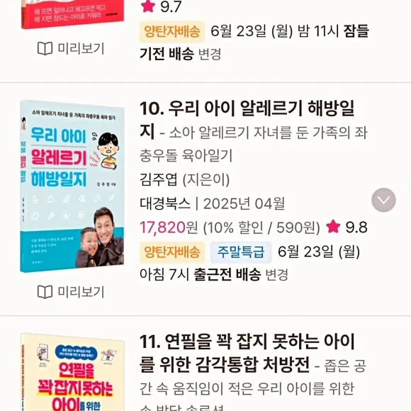 KakaoTalk_20250621_134413727.jpg?type=w580