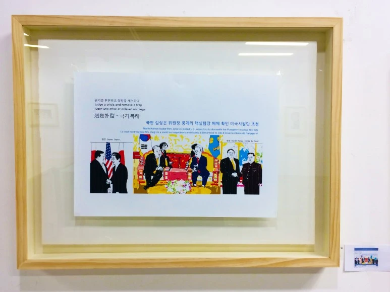 %E5%89%8B%E5%B9%BE%E6%89%91%E3%BD%9D_%E2%80%93_%EA%B7%B9%EA%B8%B0%EB%B3%B5%EB%A1%80__%EC%9C%84%EA%B8%B0%EB%A5%BC_%ED%8C%90%EB%8B%A8%ED%95%98%EA%B3%A0_%ED%95%A8%EC%A0%95%EC%9D%84_%EC%A0%9C%EA%B1%B0%ED%95%98%EB%8B%A4.JPG?type=w773