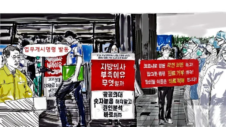 %EC%9D%98%EC%82%AC%ED%8C%8C%EC%97%85_1-0-7.jpg?type=w773