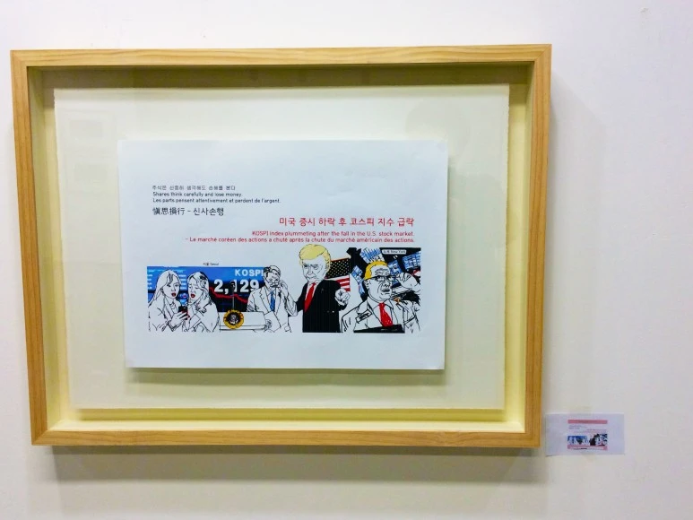 %E6%84%BC%E6%80%9D%E6%90%8D%E8%A1%8C__%EC%8B%A0%EC%82%AC%EC%86%90%ED%96%89____%EC%A3%BC%EC%8B%9D%EC%9D%80_%EC%8B%A0%EC%A4%91%ED%9E%88_%EC%83%9D%EA%B0%81%ED%95%B4%EB%8F%84_%EC%86%90%ED%95%B4%EB%A5%BC_%EB%B3%B8%EB%8B%A4.JPG?type=w773