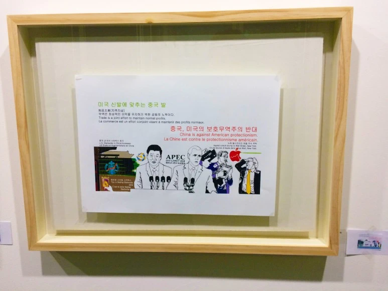 %EB%AF%B8%EA%B5%AD_%EC%8B%A0%EB%B0%9C%EC%97%90_%EB%A7%9E%EC%B6%94%EB%8A%94_%EC%A4%91%EA%B5%AD_%EB%B0%9C.JPG?type=w773