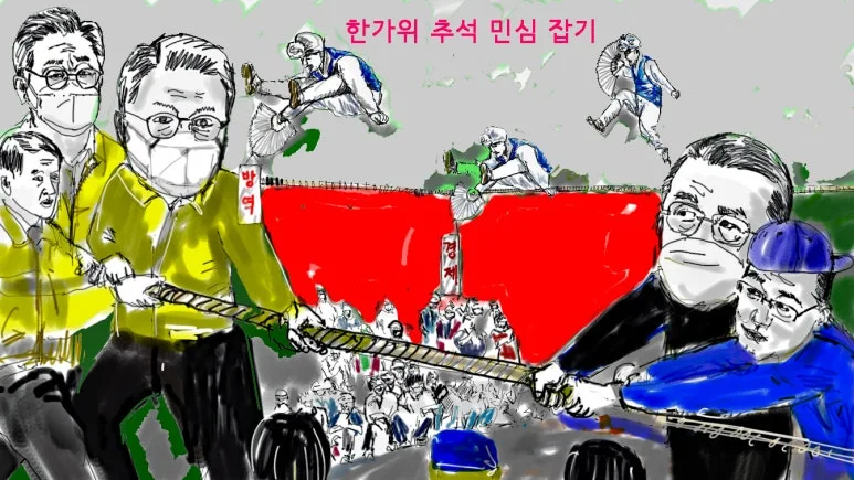 %EC%B6%94%EC%84%9D%EB%AF%BC%EC%8B%AC%EC%9E%A1%EA%B8%B0.jpg?type=w773