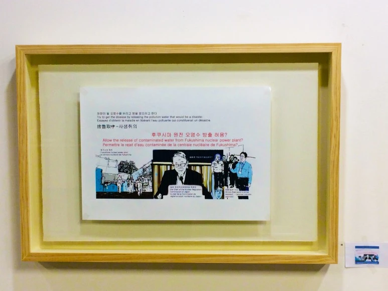 %E6%8D%A8%E7%9C%9A%E5%8F%96%E5%90%9A_%EC%82%AC%EC%83%9D%EC%B7%A8%EC%9D%98___%EC%9E%AC%EC%95%99%EC%9D%B4_%EB%90%A0_%EC%98%A4%EC%97%BC%EC%88%98%EB%A5%BC_%EB%B2%84%EB%A6%AC%EA%B3%A0_%EB%B3%91%EC%9D%84_%EC%96%BB%EC%9C%BC%EB%A0%A4%EA%B3%A0_%ED%95%9C%EB%8B%A4.JPG?type=w773