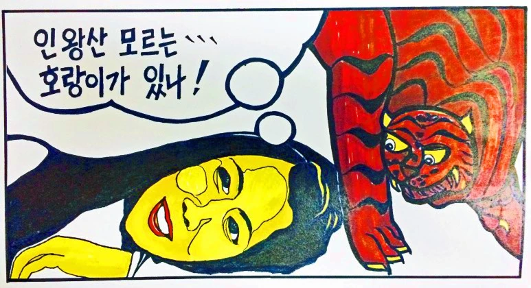 %EC%A0%95%EC%B4%88%EC%99%80_%ED%98%B8%EB%9E%91%EC%9D%B4.jpg?type=w773