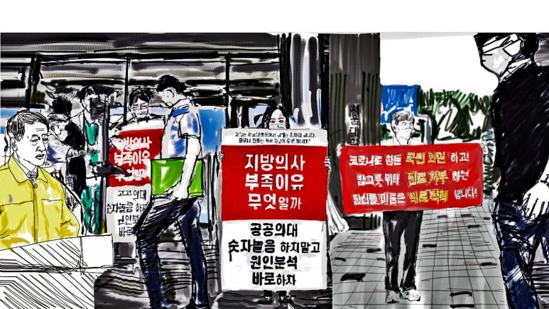 %EC%9D%98%EC%82%AC%ED%8C%8C%EC%97%85_1-0-6.jpg?type=w773