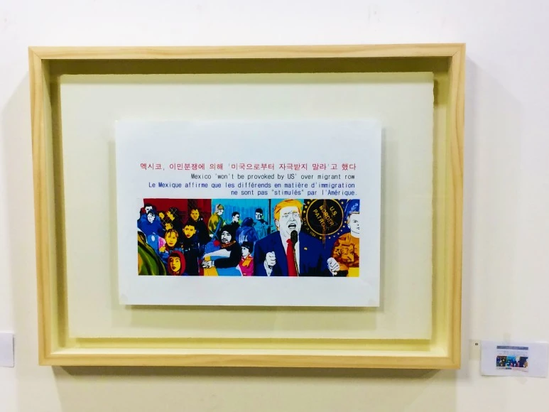 %EB%AF%B8%EA%B5%AD_%EC%9D%B4%EB%AF%BC%EB%B6%84%EC%9F%81%EC%9C%BC%EB%A1%9C_%EB%A9%95%EC%8B%9C%EC%BD%94_%EC%9E%90%EA%B7%B9.JPG?type=w773