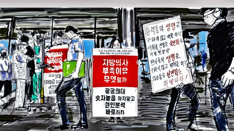 %EC%9D%98%EC%82%AC%ED%8C%8C%EC%97%85_1-0-4.jpg?type=w773