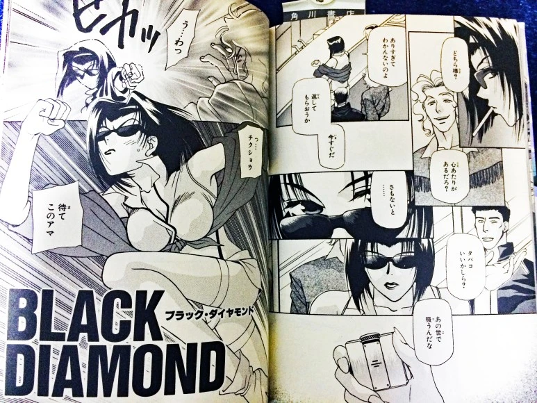 %E5%8D%97%E5%A4%A9_%E4%BD%91,_%EC%B9%B4%EC%9A%B0%EB%B3%B4%EC%9D%B4_%EB%B9%84%EB%B0%A51_137p,_2002.JPG?type=w773