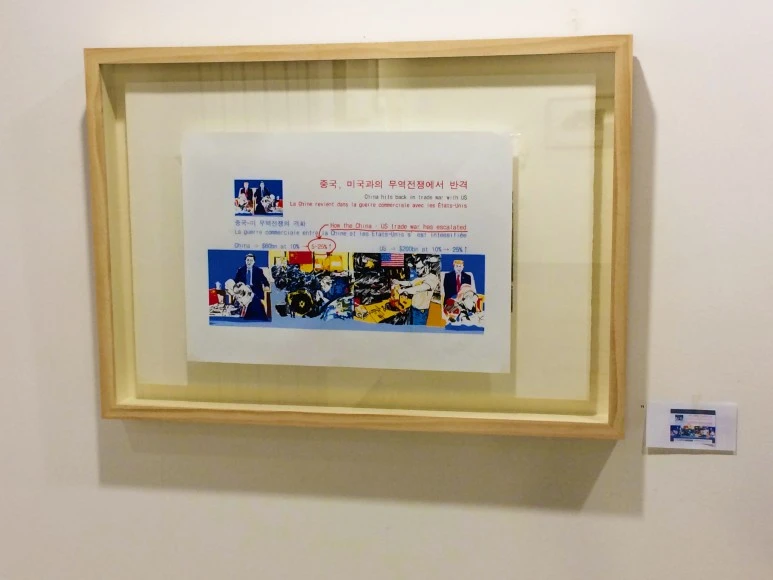 %E8%B2%BF%E6%98%93%E6%88%B0%E7%88%AD(%EB%AC%B4%EC%97%AD%EC%A0%84%EC%9F%81)__%EC%A4%91%EA%B5%AD%EC%9D%80_%EB%AF%B8%EA%B5%AD%EA%B3%BC%EC%9D%98_%EB%AC%B4%EC%97%AD%EC%A0%84%EC%9F%81%EC%97%90%EC%84%9C_%EB%B0%98%EA%B2%A9%ED%96%88%EB%8B%A4.JPG?type=w773