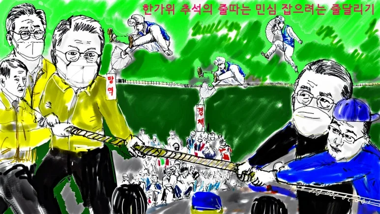 %EC%B6%94%EC%84%9D-3.jpg?type=w773