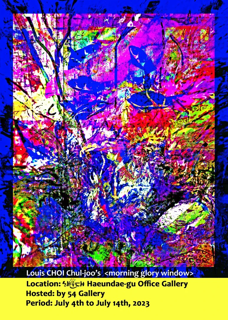 %ED%8F%AC%EC%8A%A4%ED%84%B0101.jpg?type=w773