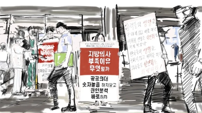 %EC%9D%98%EC%82%AC%ED%8C%8C%EC%97%85_1-0-2.jpg?type=w773