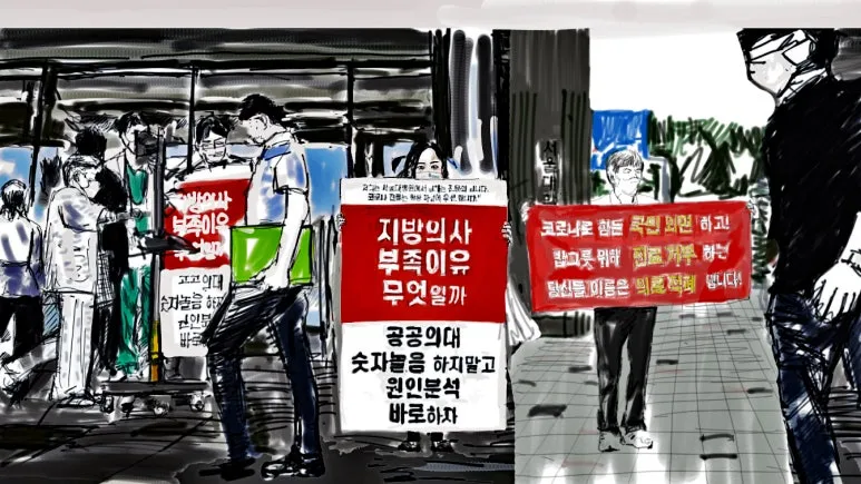 %EC%9D%98%EC%82%AC%ED%8C%8C%EC%97%85_1-0-5.jpg?type=w773