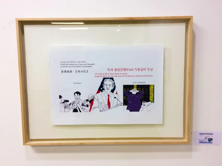 %E8%A6%8B%E5%BE%97%E6%8D%A8%E6%84%8F__%EA%B2%AC%EB%93%9D%EC%82%AC%EC%9D%98%E2%85%A1___%EC%9D%B4%EB%93%9D%EC%9D%84_%EB%B3%B4%EB%A9%B4_%EC%83%9D%EA%B0%81%ED%95%98%EB%8A%94_%EA%B2%83%EC%9D%84_%EB%B2%84%EB%A6%B0%EB%8B%A4.JPG?type=w773