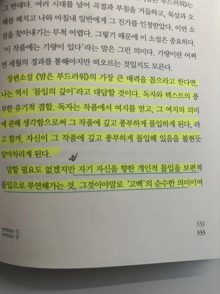 IMG_9310.jpg?type=w1