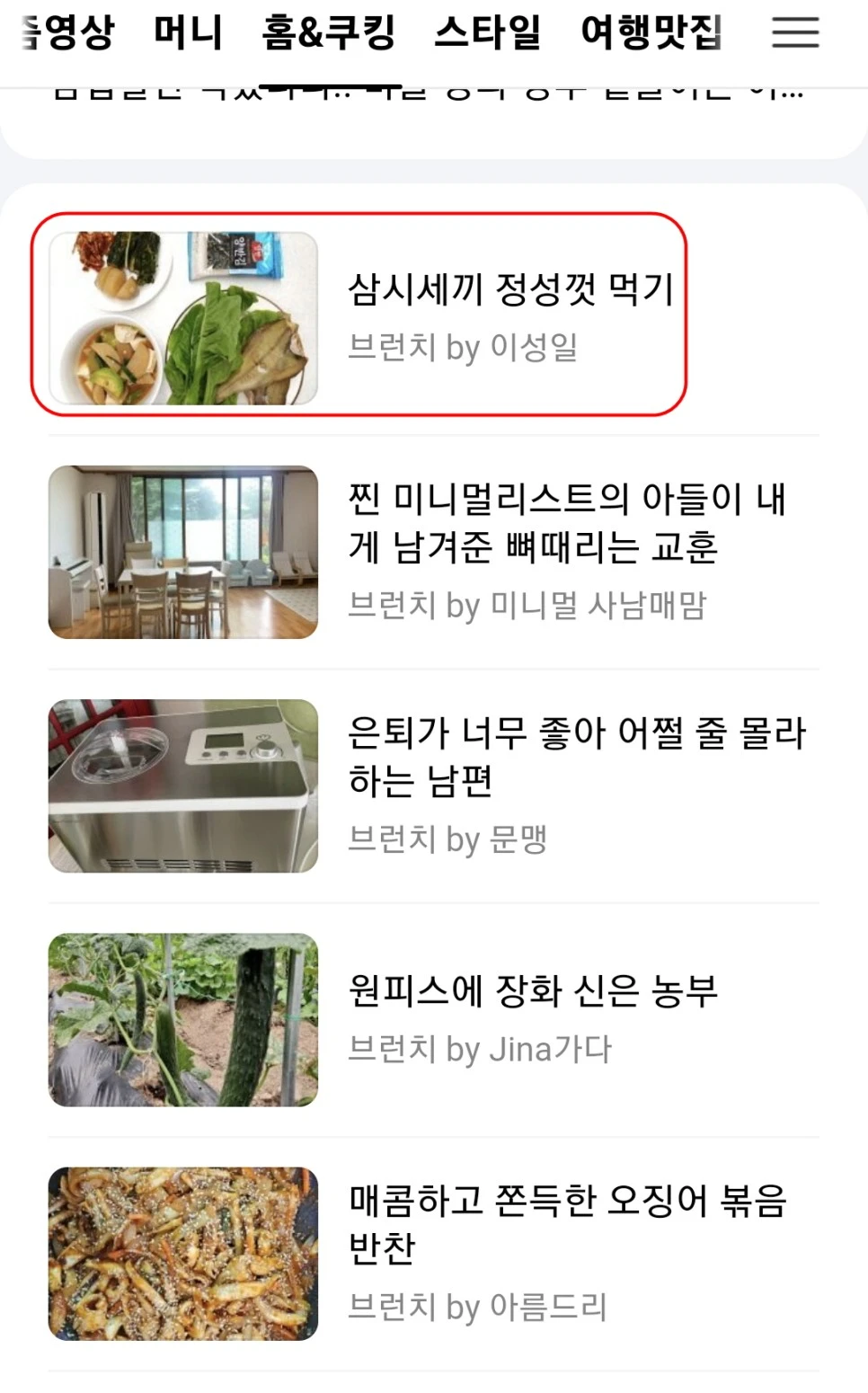 SE-dd896cb1-57a3-4ae2-bd37-78fa0cdb18ab.jpg?type=w966