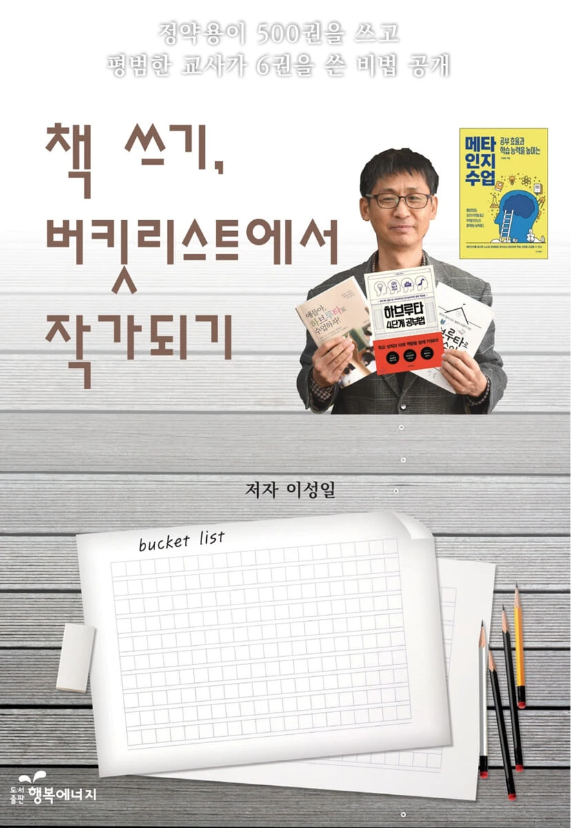 %EC%B1%85%EC%93%B0%EA%B8%B0.jpg?type=w966