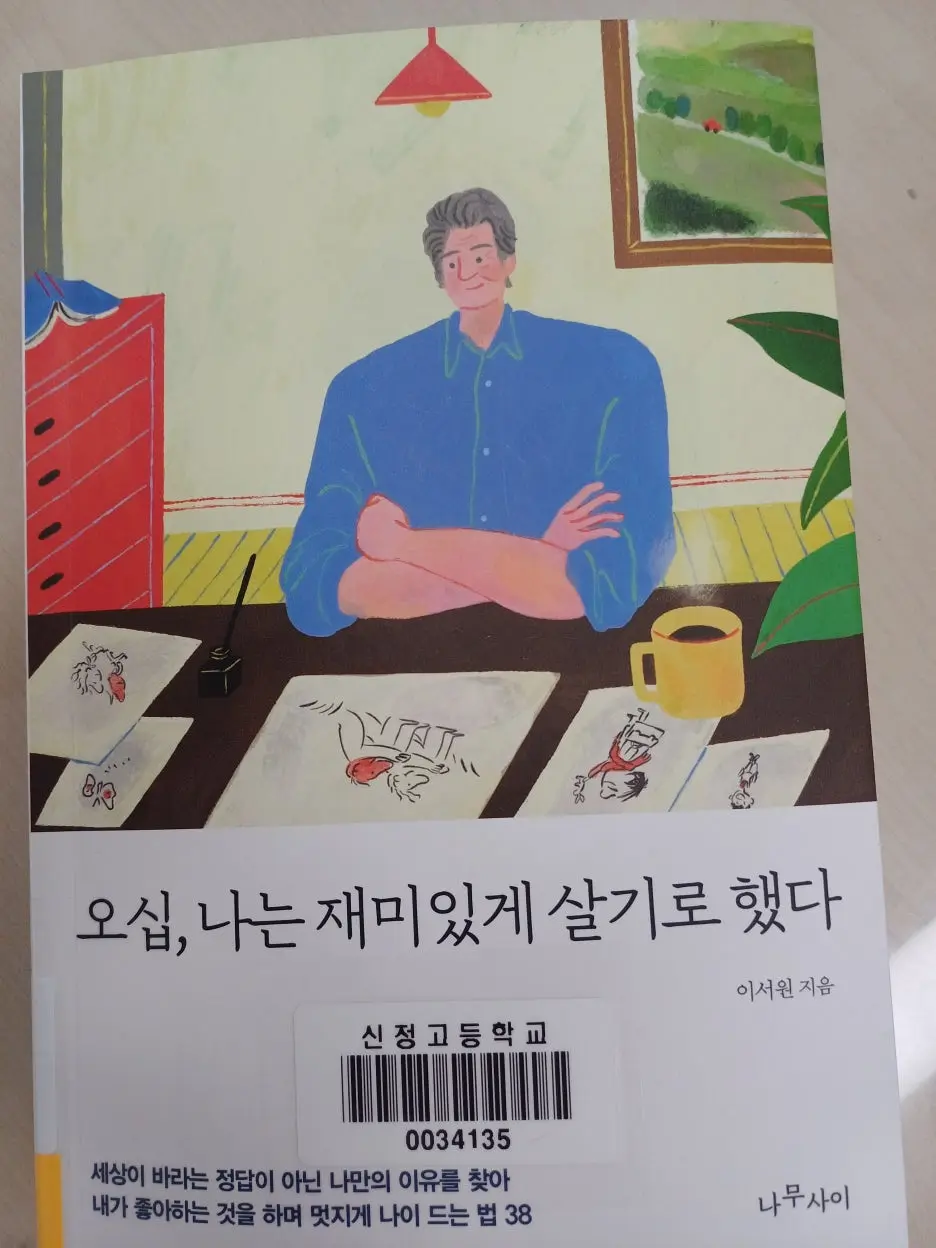 KakaoTalk_20240909_132626201.jpg?type=w1